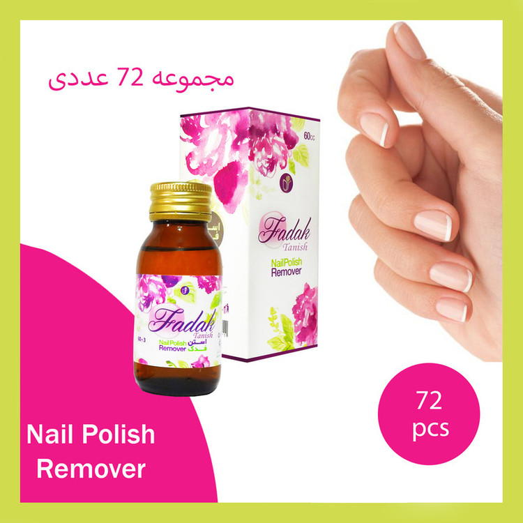 استون لاک پاک کن فدک تانیش مدل EXPORT 03 حجم 60 میلی لیتر مجموعه 3 عددی