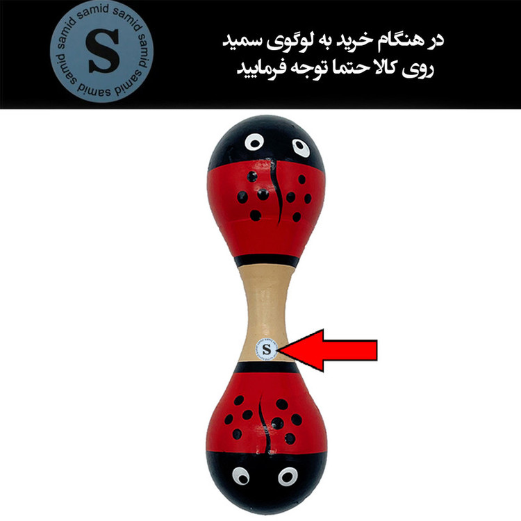 جغجغه سمید مدل چوبی دوقلو طرح کفشدوزک
