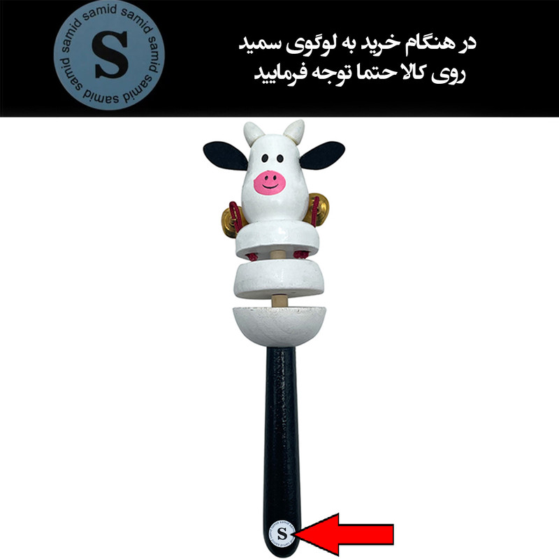 جغجغه سمید مدل چوبی زنگوله دار طرح گاو