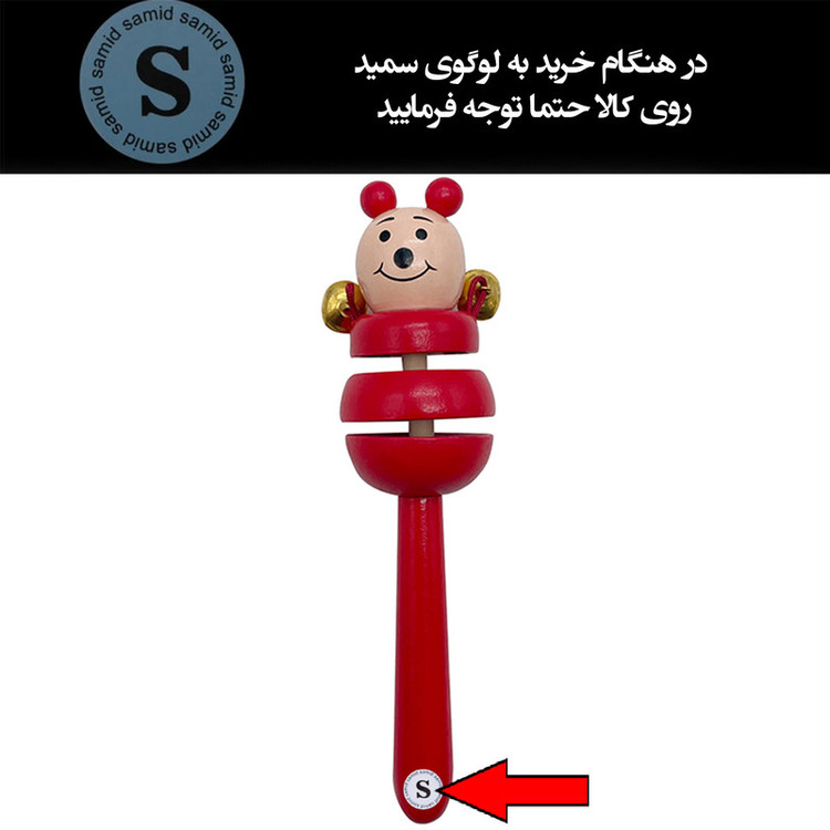 جغجغه سمید مدل چوبی زنگوله دار طرح خرس پو