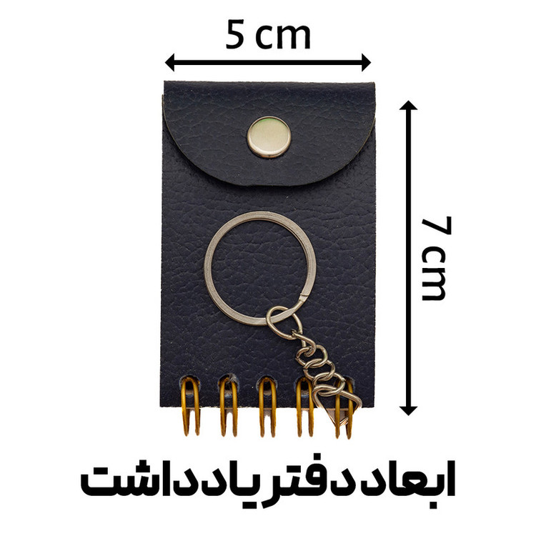 دفتر یادداشت 50 برگ مدل سرکلیدی دکمه دار کد I16_5