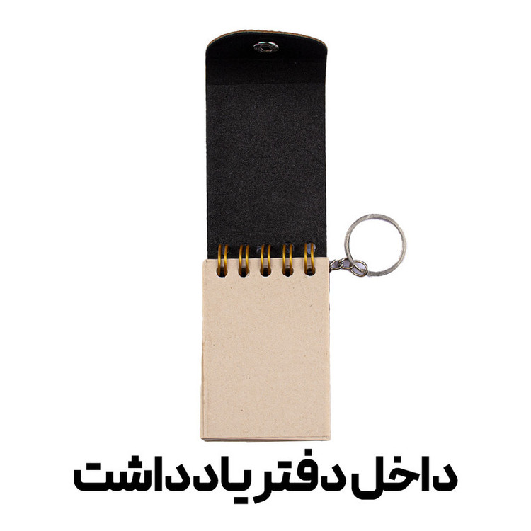 دفتر یادداشت 50 برگ مدل سرکلیدی دکمه دار کد I16_5
