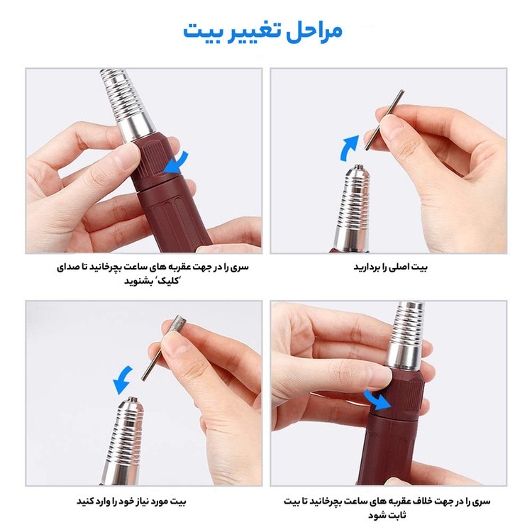 سوهان برقی استرانگ مدل 207B