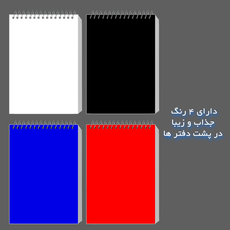 دفتر خوشنویسی مات مستر راد طرح نستعلیق مدل فیوری کد fiory 1718