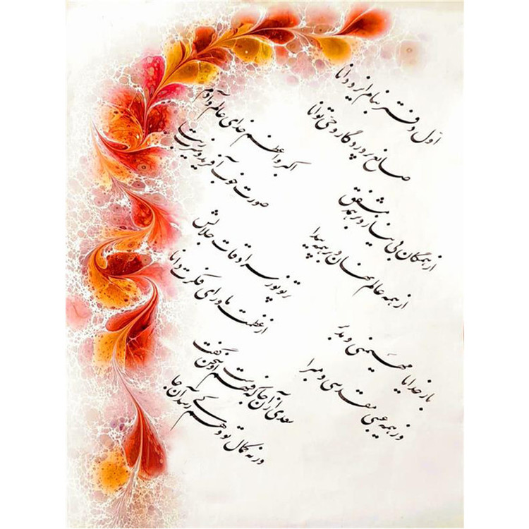 دفتر خوشنویسی مات مستر راد طرح نستعلیق مدل فیوری کد fiory 1718
