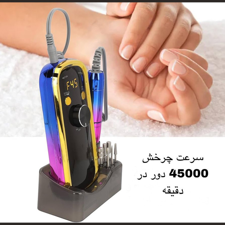 سوهان برقی مدل XSUV-704