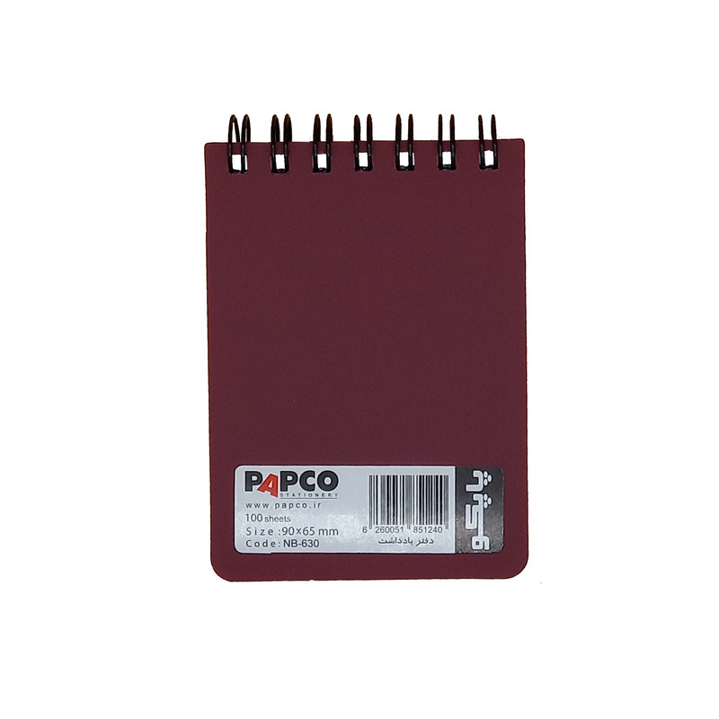 دفترچه یادداشت 100 برگ پاپکو مدل NB-630
