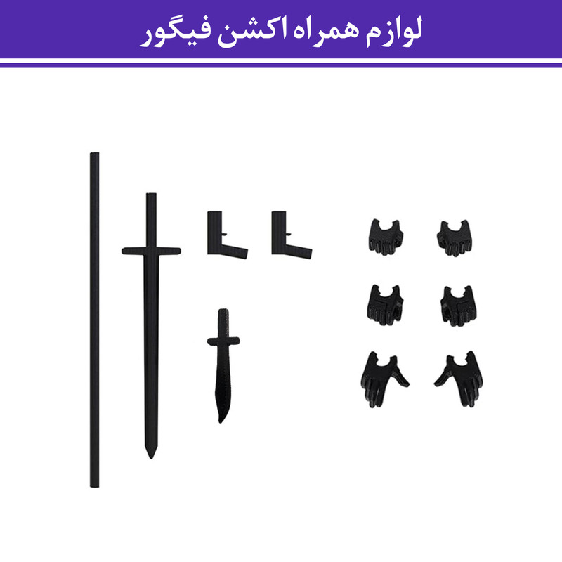 اکشن فیگور لاکی 13 مدل Dummy 13 کد PR13