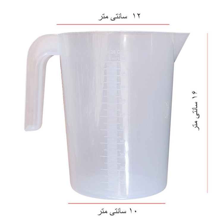 پیمانه مدرج کود و سم مدل Lex1