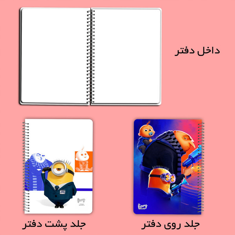 دفتر نقاشی 40 برگ مستر راد طرح من نفرت انگیز کد fiory 2798