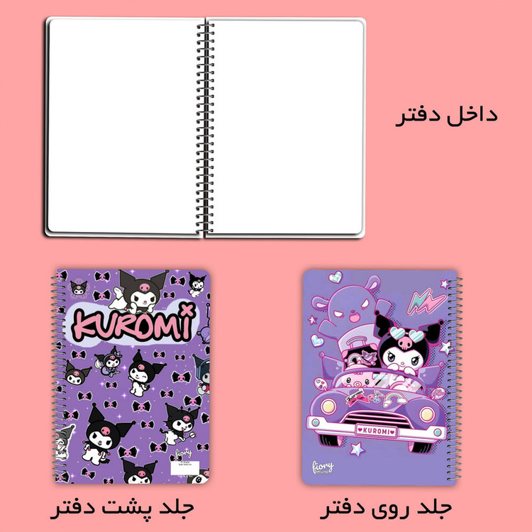 دفتر نقاشی 40 برگ مستر راد مدل کرومی و گورکو کد fiory 2794