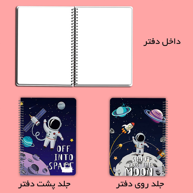 دفتر نقاشی 40 برگ مستر راد مدل انیمیشن فضایی کد fiory 2700
