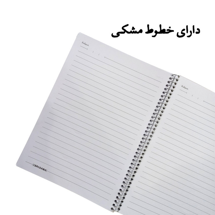 دفتر مشق 80 برگ اسپادانا مدل اسپرت طرح ورزشی کد 1828