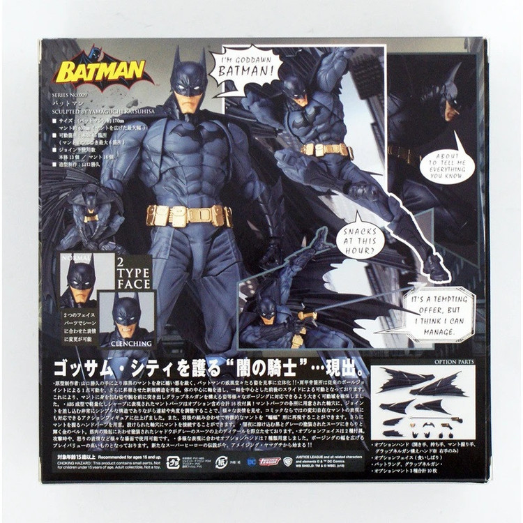 اکشن فیگور آمیزینگ یاماگوچی مدل Batman کد 009