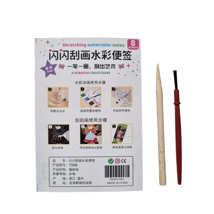 دفتر آبرنگی 8 برگ مدل ذغالی طرح ملودی و کرومی به همراه قلم