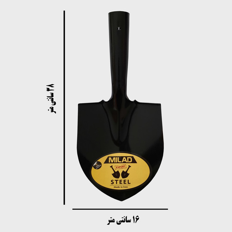 بیلچه میلاد مدل Off-Road