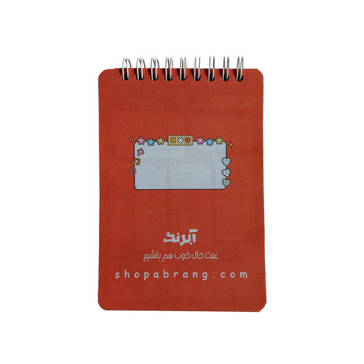 دفتر برنامه ریزی 100 برگ آبرنگ مدل فنر بالا طرح دخترانه