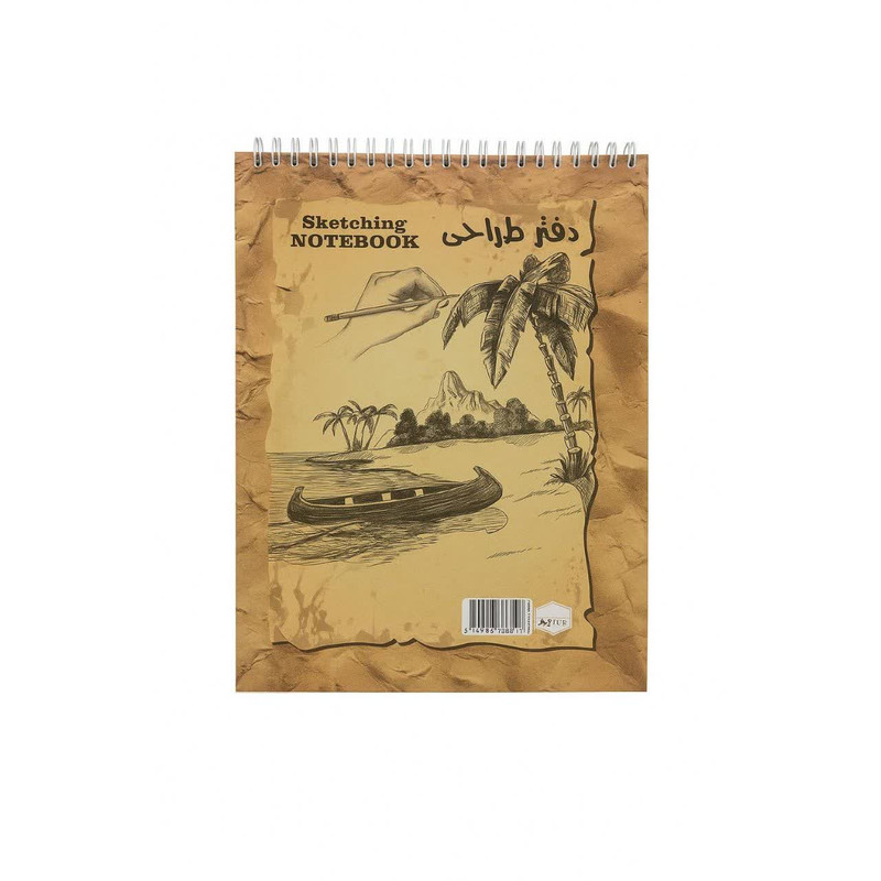 دفتر طراحی 50 برگ مدل ساحل