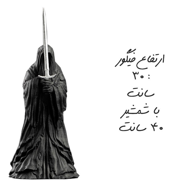 فیگور کاف تینگز مدل ارباب حلقه ها طرح نازگول
