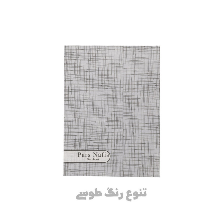 دفترچه یادداشت 100 برگ پارس نفیس مدل حاشیه رنگی به همراه خودکار
