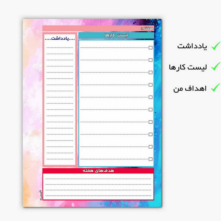 دفتر برنامه ریزی مستر راد طرح الماس کد k-pop-1520