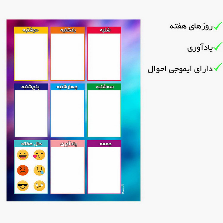 دفتر برنامه ریزی مستر راد طرح الماس کد k-pop-1520