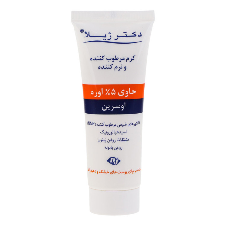 کرم مرطوب کننده دکتر ژیلا مدل اوره مناسب پوست های خشک وزن 75 گرم