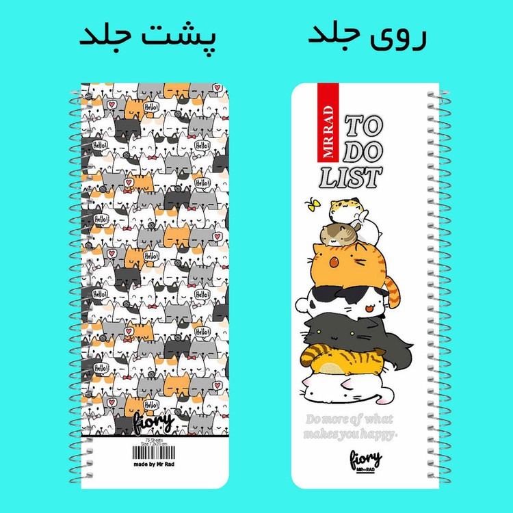 دفترچه یادداشت مستر راد مدل to do list طرح گربه فانتزی کد cat kawaii 1545