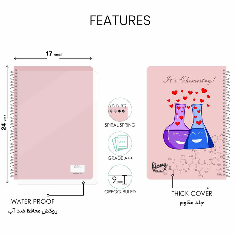 دفتر مشق مستر راد مدل دفتر شیمی طرح فرمول کد chemistry love 1717