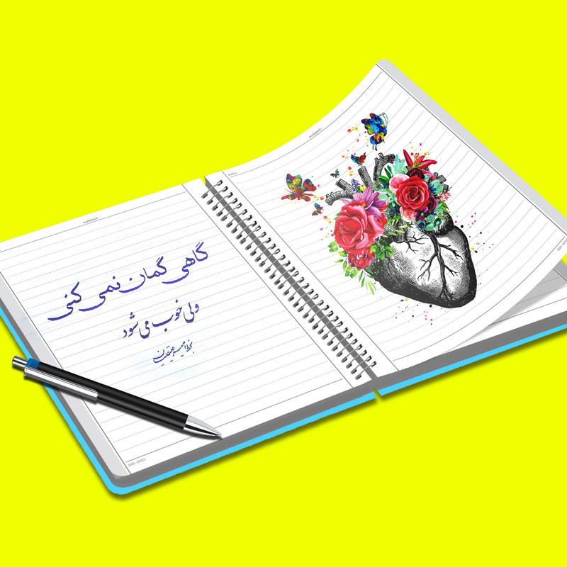دفتر مشق مستر راد مدل ایموجی طرح خوشحال کد funny face 1574