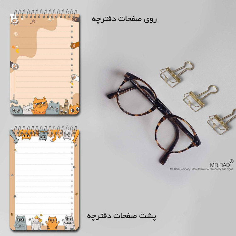 دفترچه یادداشت مستر راد طرح گربه آمازون مدل پاپ کورن کد fiory 1775