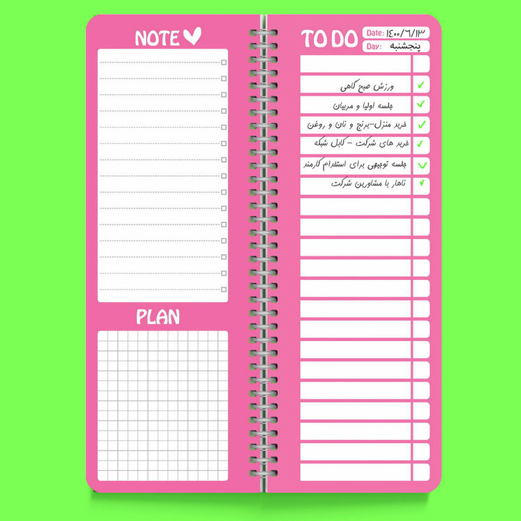 دفترچه یادداشت مستر راد مدل to do list طرح شانل کد Chanel 1548