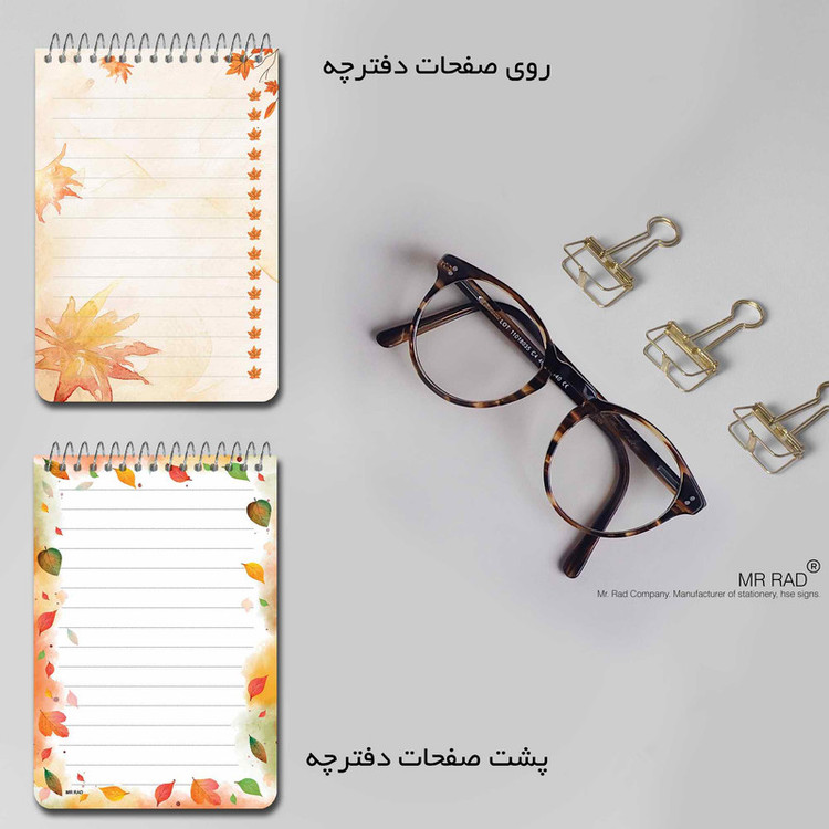 دفترچه یادداشت مسترراد طرح دختر پاییز و گربه مدل فانتزی کد fiory 1756