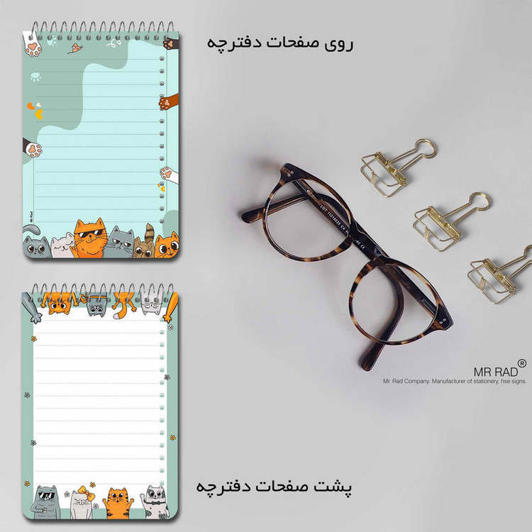 دفترچه یادداشت مستر راد طرح گربه کد fiory 1772