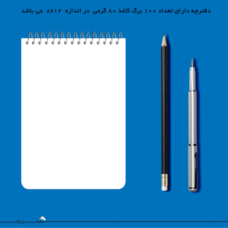 دفترچه یادداشت 100 برگ مستر راد طرح کاکتوس کد cactus 1705