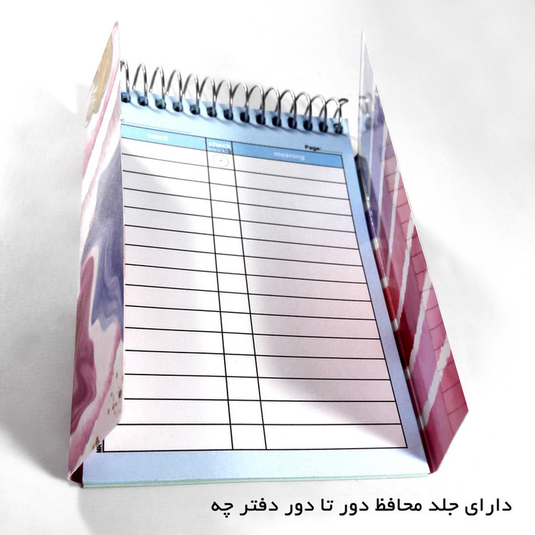 دفترچه لغت مستر راد طرح پاستل مدل شیک کد 1668