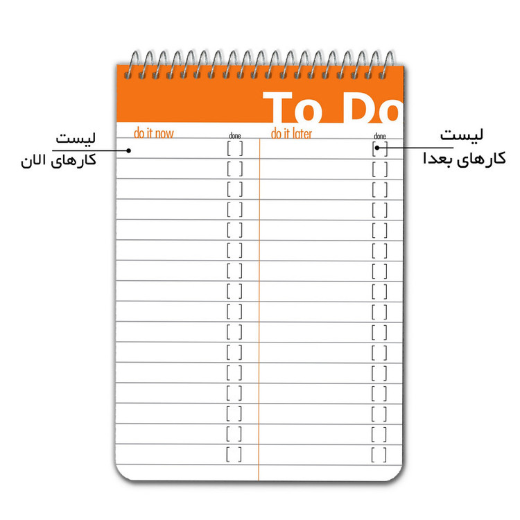 دفترچه یادداشت مستر راد مدل to do list طرح برگ زرین کد fiory 1766