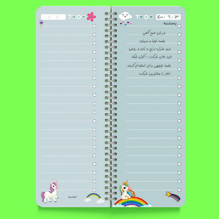دفترچه یادداشت مستر راد مدل to do list طرح یونیکورن کد 1576 unicorn