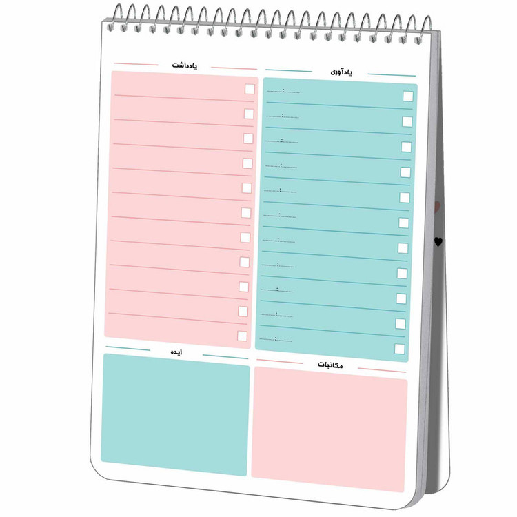 دفترچه یادداشت مستر راد مدل to do list طرح دختر فانتزی کد fiory 1778