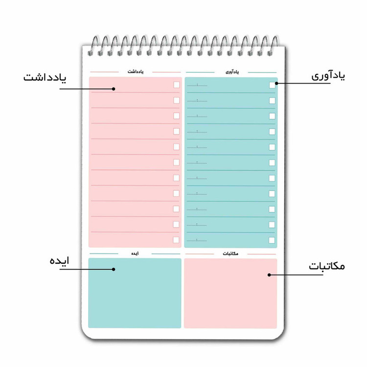 دفترچه یادداشت مستر راد مدل to do list طرح دختر فانتزی کد fiory 1778
