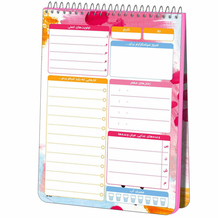 دفترچه یادداشت مستر راد مدلto do list طرح آبرنگ کد fiory 1779