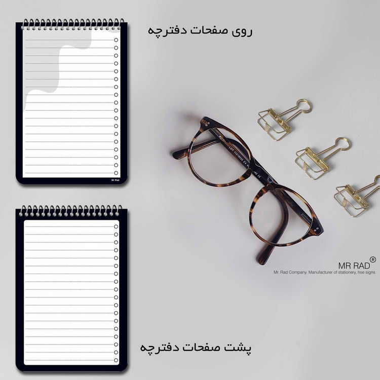 دفترچه یادداشت مستر راد طرح گربه پرشین مدل check box کد fiory 1814