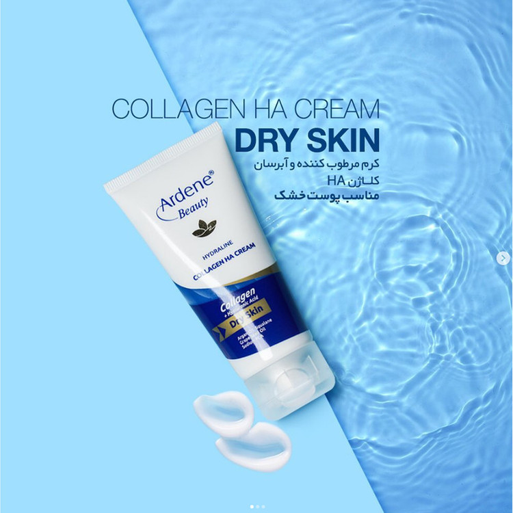 کرم مرطوبکننده و آبرسان آردن بیوتی مدل Collagen وزن 50 گرم