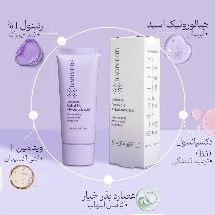 کرم ژل ضد چروک باب ایور مدل رتینول 1٪ و هیالورونیک اسید مناسب برای انواع پوست حجم 40 میلیلیتر