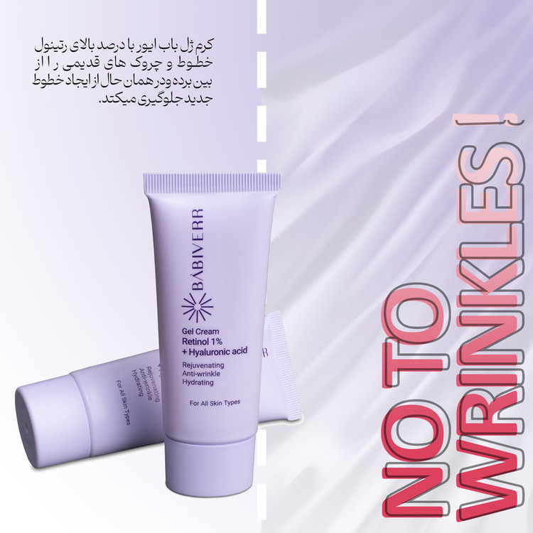 کرم ژل ضد چروک باب ایور مدل رتینول 1٪ و هیالورونیک اسید مناسب برای انواع پوست حجم 40 میلیلیتر