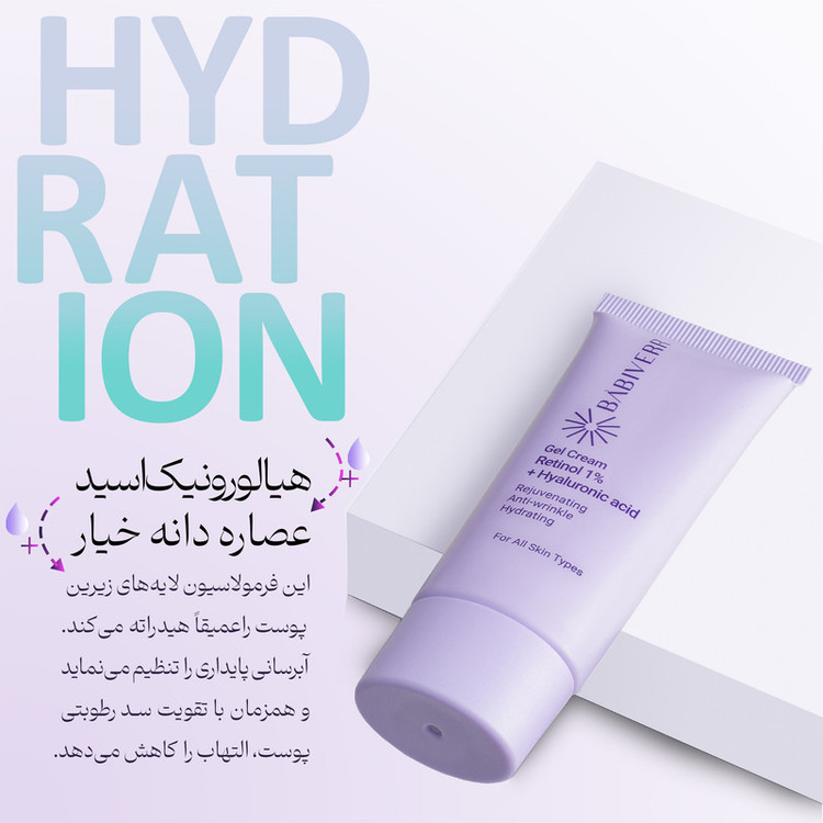 کرم ژل ضد چروک باب ایور مدل رتینول 1٪ و هیالورونیک اسید مناسب برای انواع پوست حجم 40 میلیلیتر