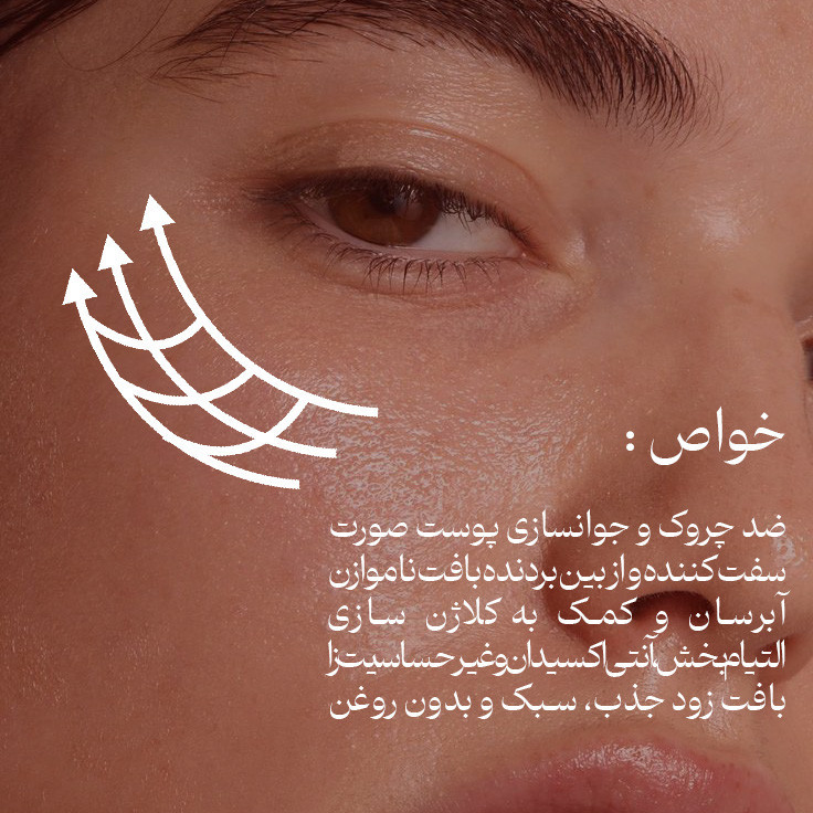 کرم ژل ضد چروک باب ایور مدل رتینول 1٪ و هیالورونیک اسید مناسب برای انواع پوست حجم 40 میلیلیتر