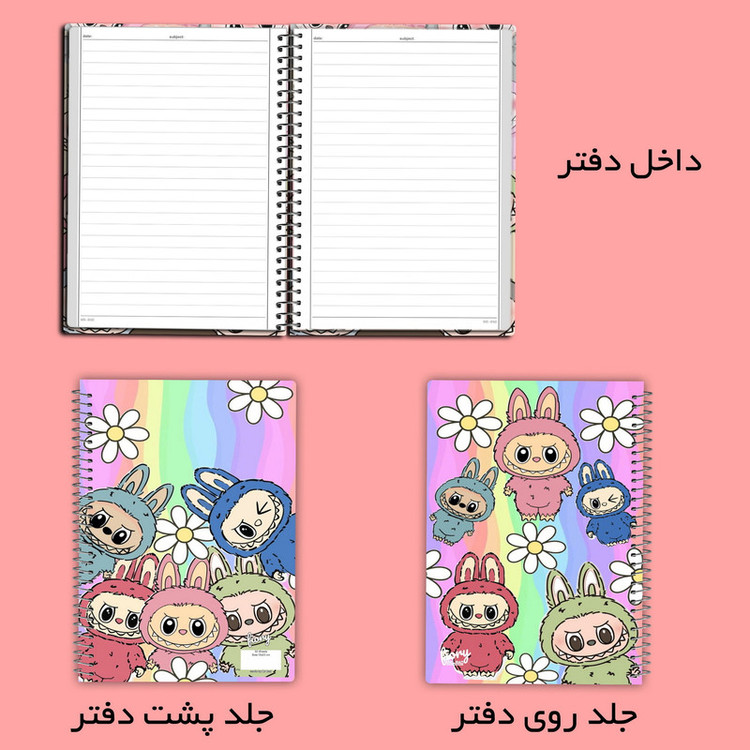 دفتر مشق 50 برگ مستر راد طرح لابوبو labubu کد fiory 2841