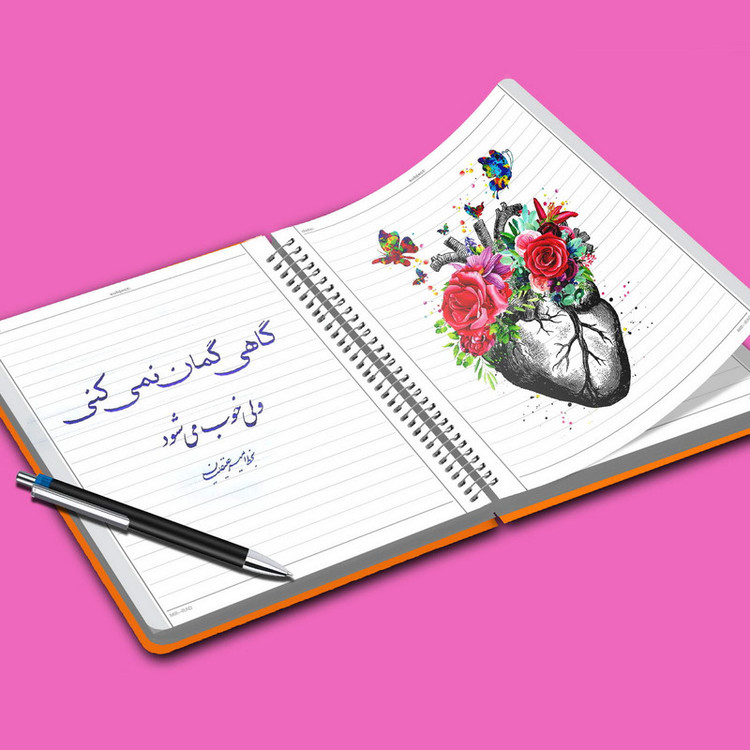 دفتر مشق مستر راد مدل ایموجی طرح زیرک کد 1567 Emoji
