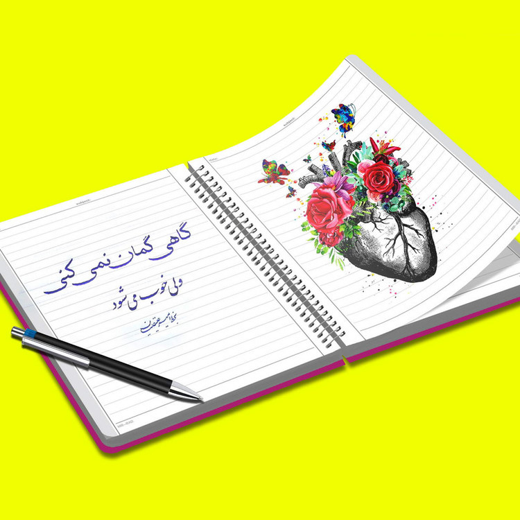دفتر مشق مستر راد مدل ایموجی طرح بدجنس کد 1573 funny face